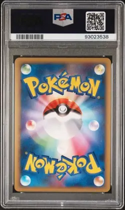 Pokemon PSA 10 Steelix Prime #047 Holo 1st Ed Reviving Legends 2010 Japanese - Image 2