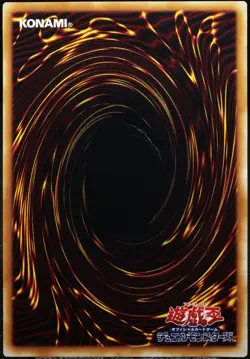 Yu-Gi-Oh! Buster Blader 303-054 Ultimate Rare [PL] OCG Japanese UMR | JP 2002 - Image 2
