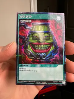 YuGiOh Japanese Rush Duel Game Promo Pot Of Greed RD/G001-JP003 Yu-Gi-Oh Card - Image 1