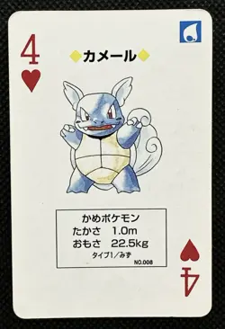 Pokemon Wartortle 4 of Heart Red Charizard Deck Playing Card Poker Nintendo - Image 1