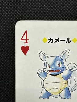 Pokemon Wartortle 4 of Heart Red Charizard Deck Playing Card Poker Nintendo - Image 2