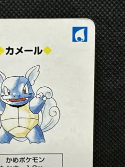 Pokemon Wartortle 4 of Heart Red Charizard Deck Playing Card Poker Nintendo - Image 3