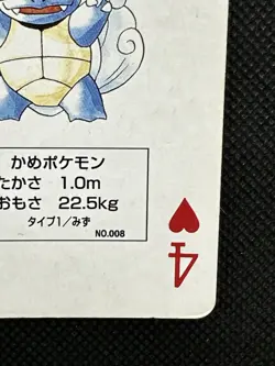 Pokemon Wartortle 4 of Heart Red Charizard Deck Playing Card Poker Nintendo - Image 4