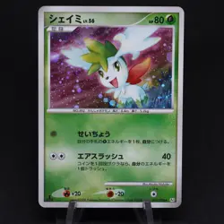 Shaymin 1st Edition 014/096 Galactic Conquest Japanese Rare Pokemon TCG Card - Image 1