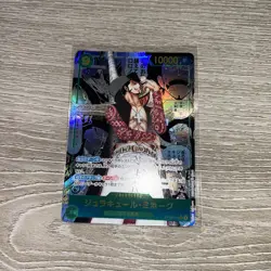 One Piece Card Mihawk Manga Alt Art SEC OP14-119 The Azure Sea's Seven Japanese - Image 1