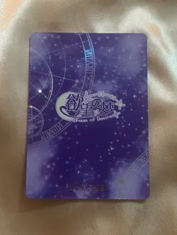 Hatsune Miku MAX-02 19/188 Dream of Desire Goddess Story Anime Waifu Card - Image 2