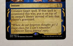 MEMORY LAPSE STRIXHAVEN MTG INSTANT BLUE RARE - NM - Image 3