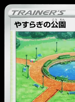 PEACEFUL PARK 316/S-P SWORD & SHIELD PROMOS JAPANESE POKEMON TCG - Image 2