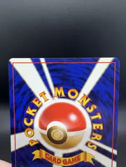 Pokemon TCG Japanese Rocket's Sneak Attack Rocket Gang Holo Rare - Damaged/Dent - Image 5