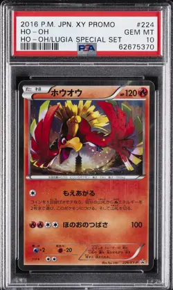2016 POKEMON JPN XY PROMO HO-OH/LUGIA SPECIAL SET #224 HO-OH PSA 10 - Image 1