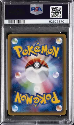2016 POKEMON JPN XY PROMO HO-OH/LUGIA SPECIAL SET #224 HO-OH PSA 10 - Image 2