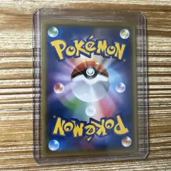 Diglett 053/087 Japanese 20th Anniversary 1st Edition Pokemon Card NM-Mint - Image 2