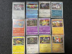 Pokemon Card Lot Shinji Kanda Artwork 12 Cards Set Japan - Image 1