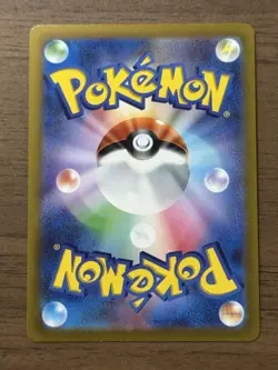 Arceus VSTAR UR 262/172 s12a 2022 VSTAR Universe Pokemon Card TCG Japanese 475 - Image 2