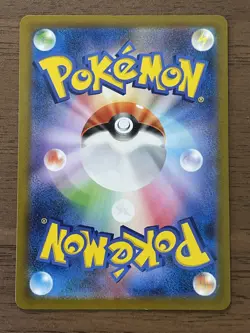 Miriam SR 100/078 SV1V Trainer Scarlet & Violet 2023 Japanese Pokemon Card *691 - Image 2