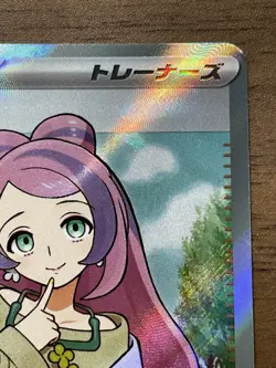 Miriam SR 100/078 SV1V Trainer Scarlet & Violet 2023 Japanese Pokemon Card *691 - Image 4
