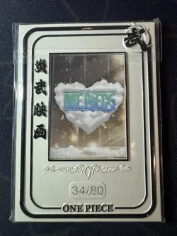 Goddess Uta Diamond Card Metal Shower Waifu Doujin Case Prize One Piece - Image 3