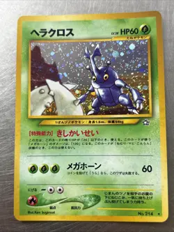 Heracross no.214 Japanese Pokemon Card - Neo Genesis - Holo Rare - Image 1