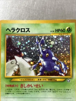Heracross no.214 Japanese Pokemon Card - Neo Genesis - Holo Rare - Image 3
