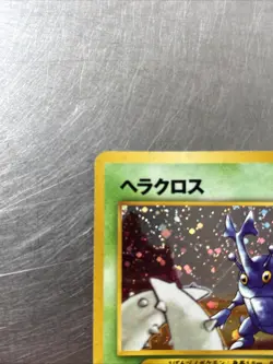 Heracross no.214 Japanese Pokemon Card - Neo Genesis - Holo Rare - Image 4