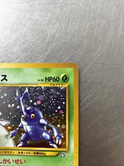 Heracross no.214 Japanese Pokemon Card - Neo Genesis - Holo Rare - Image 5