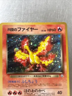 Rocket's Moltres 146 Japanese Holo Pokemon Card Gym Heroes Set 1998 WOTC - Image 3