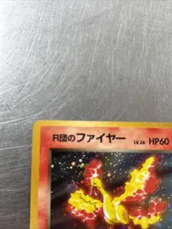 Rocket's Moltres 146 Japanese Holo Pokemon Card Gym Heroes Set 1998 WOTC - Image 4