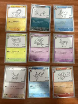 Yu Nagaba Full Set SV-P Scarlet & Violet Special Promo Japanese Pokemon Card #1 - Image 1