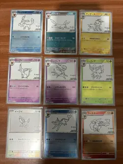 Yu Nagaba Full Set SV-P Scarlet & Violet Special Promo Japanese Pokemon Card #2 - Image 1