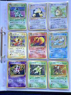 Pokemon Card 100% COMPLETE Jungle Master Set 48/48 1999 Japanese Old Back - Image 1