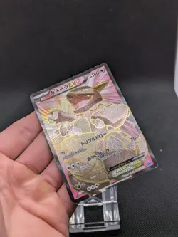 Kangaskhan EX 084/080 Pokemon SR Japanese Card 1st Edition XY2 Played - Image 2