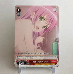 Lala To Love Ru Darkness TL/W42-062U Japanese Weiss Schwarz card Anime - Image 1