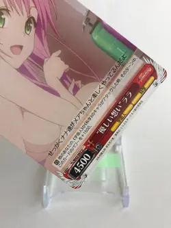 Lala To Love Ru Darkness TL/W42-062U Japanese Weiss Schwarz card Anime - Image 4