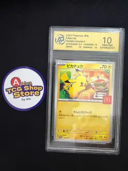 RPA10 Pikachu Promo Mcdonald's 020/M-P Pokemon Card Japanese 2025 - Image 1