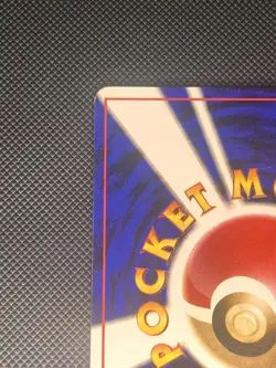 Pokemon TCG Squirtle Base Set Japanese Pocket Monsters No..007 LP - Image 4