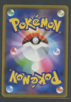 Mewtwo Holo | Tag Team GX: All Stars 054/173 sm12a | Pokemon Karte JP NM Mewtu - Image 2