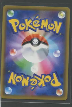 Mewtwo Holo | Tag Team GX: All Stars 054/173 sm12a | Pokemon Karte JP NM Mewtu - Image 4