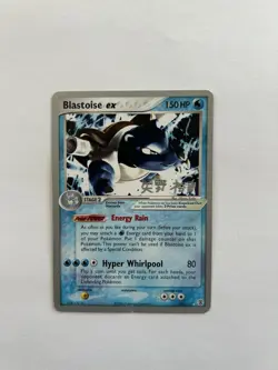 Blastoise ex 104/112 World Championships 2006 - Pokemon TCG - Image 1