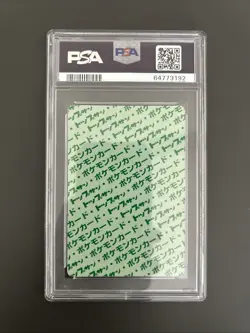 Ponyta 1995 Pokemon Japanese Topsun #77 - PSA Mint 9 Green Back - Image 2