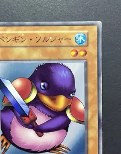 Penguin Soldier SDJ-022 Starter Deck: Joey Unlimited|Unlimited Edition - Image 2