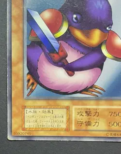 Penguin Soldier SDJ-022 Starter Deck: Joey Unlimited|Unlimited Edition - Image 4