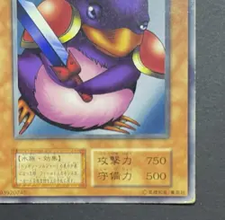 Penguin Soldier SDJ-022 Starter Deck: Joey Unlimited|Unlimited Edition - Image 5