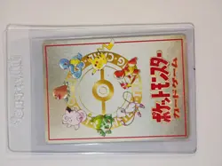 3 Deck Battle Recommended Rules No. 3 Vending Machine Cards Series 3 (Green)... - Image 2