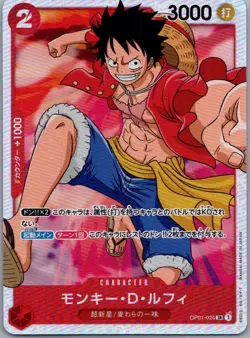 Monkey D Luffy OP01-024 SR Japanese One Piece Card Romance Dawn reprint NM - Image 1