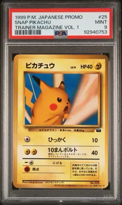 PSA 9 SNAP Pikachu #25 Trainer Magazine Vol. 1 Promo 1999 Japanese Pokemon Card - Image 1