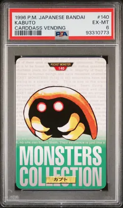 1996 POKEMON JPN BANDAI CARDDASS VENDING #140 KABUTO PSA 6 - Image 1