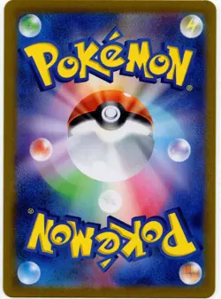 Pokemon - Japanese Stellar Miracle sv7 Lileep 104/102 NM - Image 2