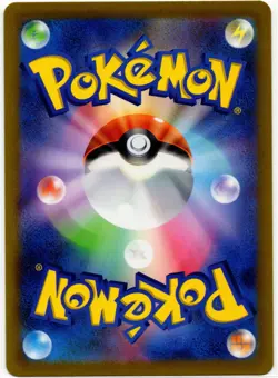 Pokemon - Japanese Ancient Roar SV4k Veluza 070/066 NM - Image 2