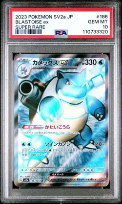 PSA 10 - Blastoise ex 186/165 SR SV2a Japanese Pokemon 151 - Pokemon - Image 1