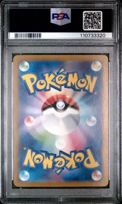 PSA 10 - Blastoise ex 186/165 SR SV2a Japanese Pokemon 151 - Pokemon - Image 2